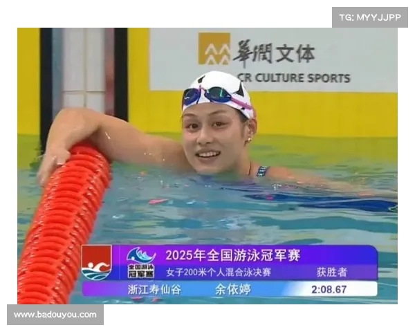 2018年全国少儿游泳冠军赛