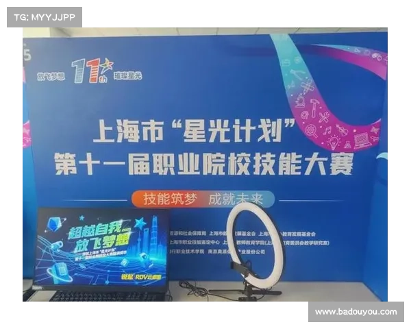 上海赛事直播(上海赛事直播平台官网)