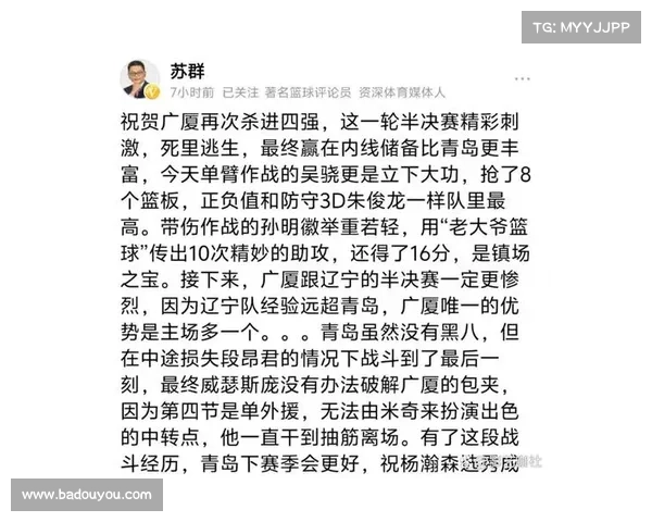 主场优势赛事;主场优势赛事怎么写 主场优势赛事;主场优势赛事怎么写