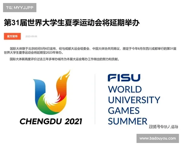 国际体育赛事资料_最新国际体育赛事