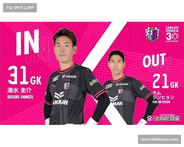 大阪樱花足球今晚赛事、大阪樱花足球俱乐部 大阪樱花足球今晚赛事、大阪樱花足球俱乐部