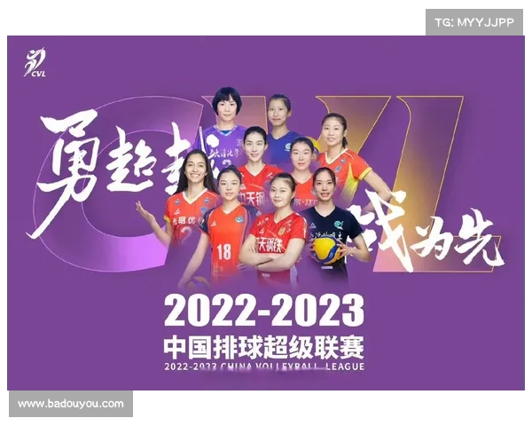 排球赛事新闻 排球赛事报道 排球赛事新闻 排球赛事报道