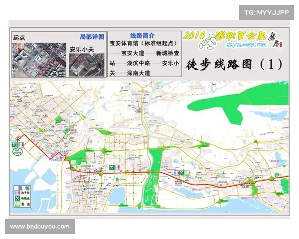 深度解析深圳2017年各类赛事活动安排时间表与参与方式全攻略