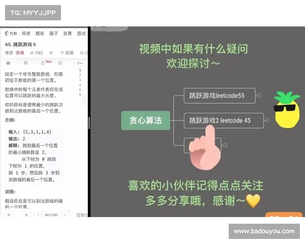 腾讯游戏运营笔试题目及答案