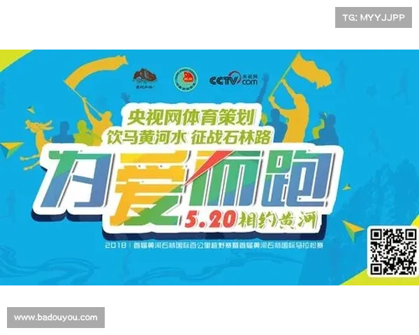 赛事点播;赛事点播新风尚海量赛事随心点播高清流畅尽享观赛乐趣