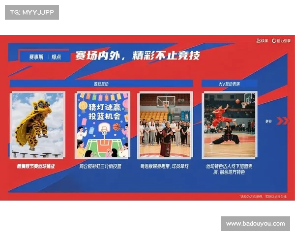 赛事运营公司怎么做