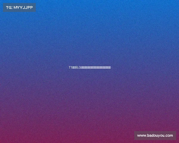 T1对战BLG引爆热议中国电竞如何在争议与追捧中崛起？