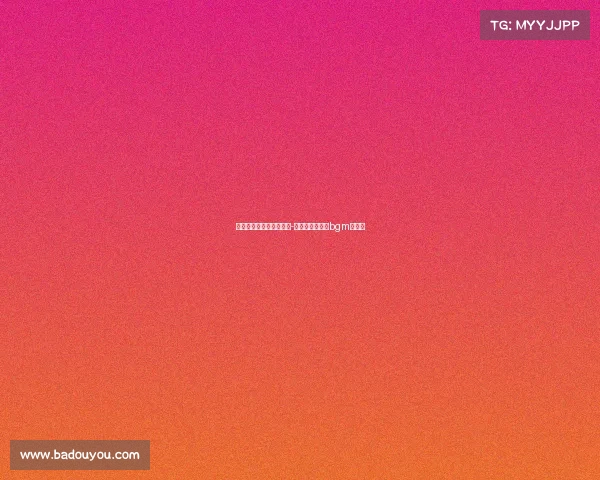 李宗恒电子竞技比赛视频-李宗恒段子结尾bgm叫什么