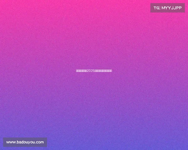 解锁观赛权益:2025电竞赛事会员价格全知道 解锁观赛权益:2025电竞赛事会员价格全知道